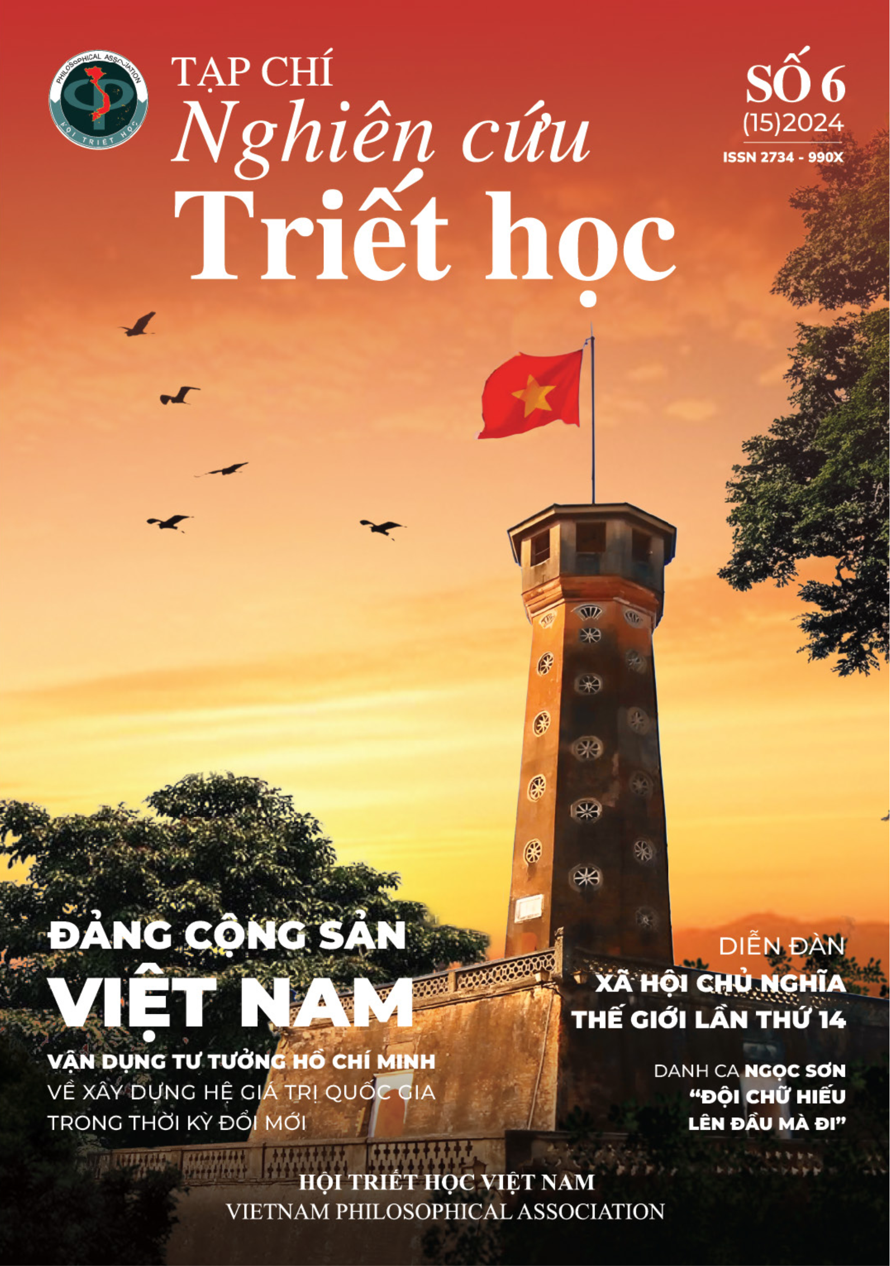 Read more about the article PHƯƠNG HƯỚNG XÂY DỰNG VĂN HÓA CHÍNH TRỊ CỦA CÁN BỘ LÃNH ĐẠO, QUẢN LÝ CẤP TỈNH Ở NƯỚC TA HIỆN NAY